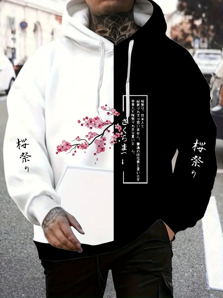 SAKURA Shadow Hoodie